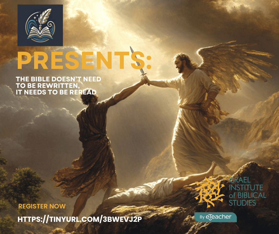 the biblical writer and israel institute of biblical studies presents biblical hebrew course